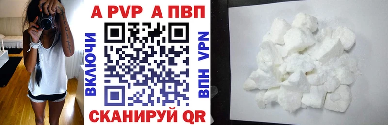 Alfa_PVP Соль Емва