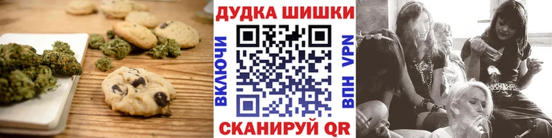 Печенье с ТГК марихуана  закладка  Емва 