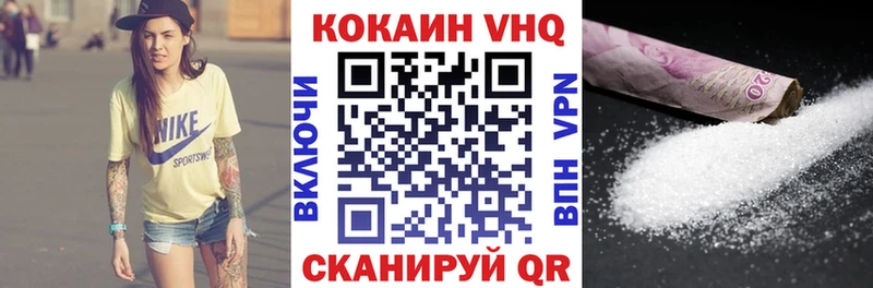 КОКАИН Columbia  где найти   Емва 