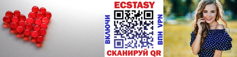 Ecstasy VHQ  Емва 