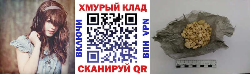 Героин гречка  darknet официальный сайт  Емва 