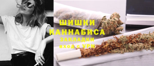 метамфетамин Приозерск