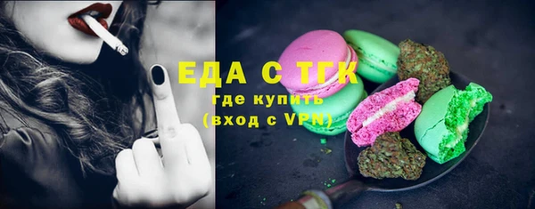 мескалин Гусев