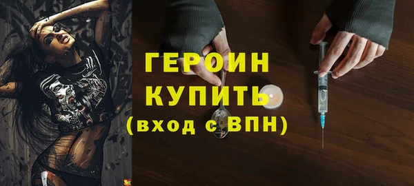 метамфетамин Приозерск