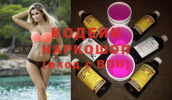 метамфетамин Пролетарск