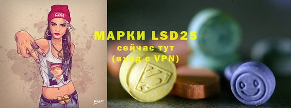 метамфетамин Пролетарск