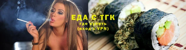 метамфетамин Приозерск