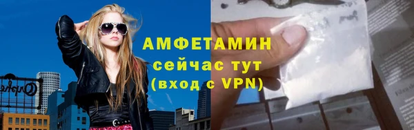 метамфетамин Приозерск