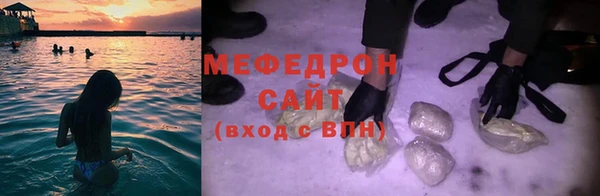 мескалин Гусев