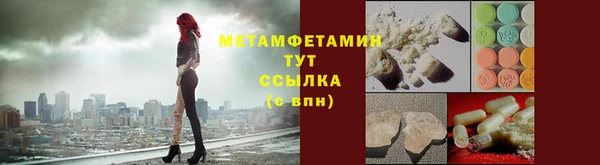 винт Гусь-Хрустальный