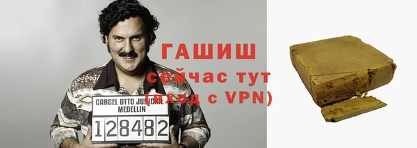 метамфетамин Пролетарск