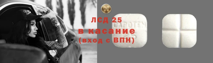 гашишное масло Горнозаводск