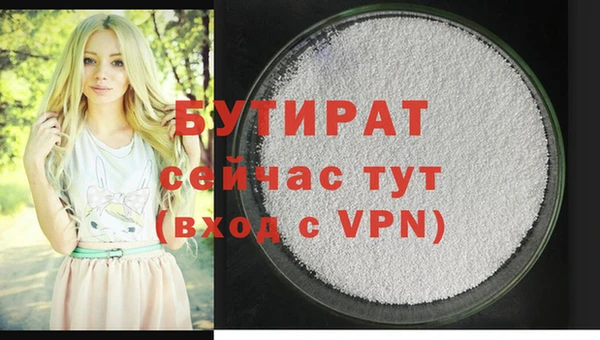 метамфетамин Приозерск