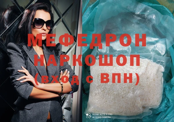 бутик Горно-Алтайск