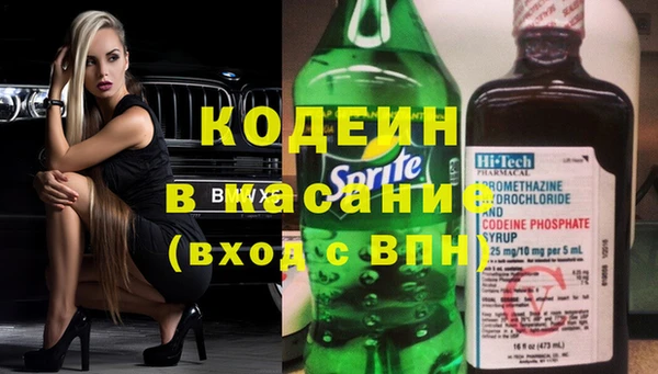 метамфетамин Пролетарск