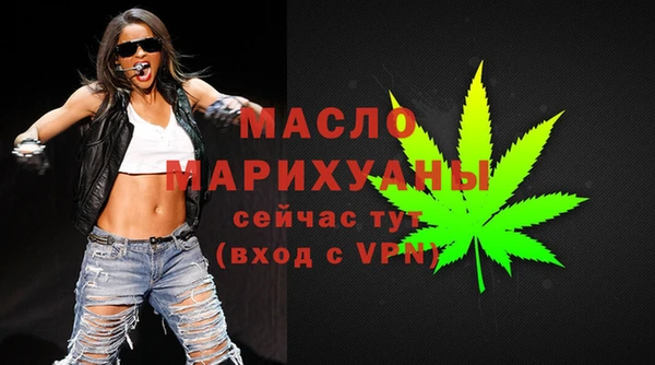 эйфоретик Билибино