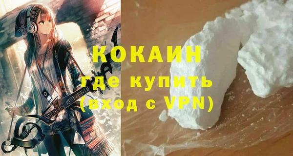 метамфетамин Пролетарск