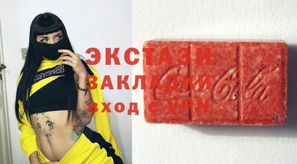 эйфоретик Билибино