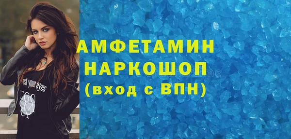 эйфоретик Билибино
