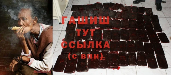 метамфетамин Пролетарск