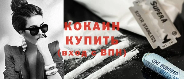 метамфетамин Пролетарск