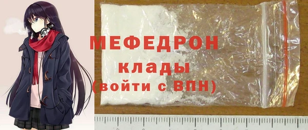 скорость mdpv Гусиноозёрск