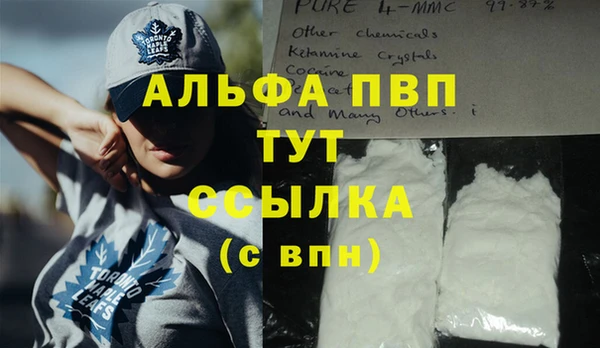 метамфетамин Пролетарск
