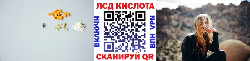 LSD-25 экстази кислота  купить   Емва 