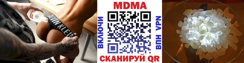 МДМА crystal Емва