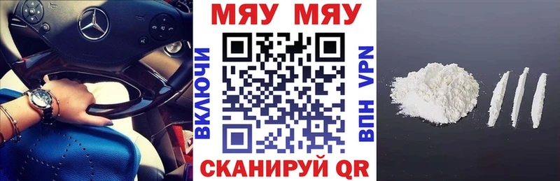 Меф  Емва