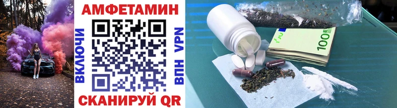 Первитин Methamphetamine  darknet официальный сайт  Емва 