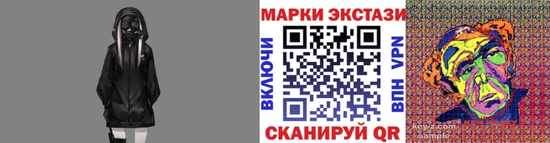 продажа наркотиков  Емва  Марки NBOMe 1500мкг 