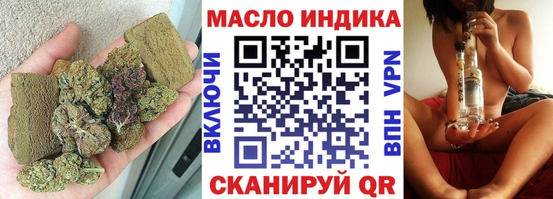 blacksprut зеркало  дарнет шоп  Емва  Дистиллят ТГК THC oil 