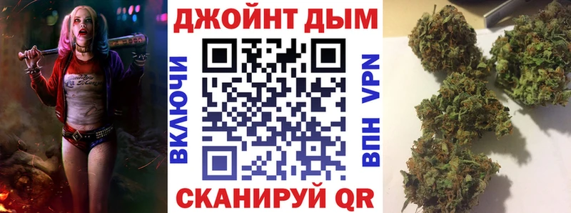 Каннабис AK-47  где можно купить   Емва 